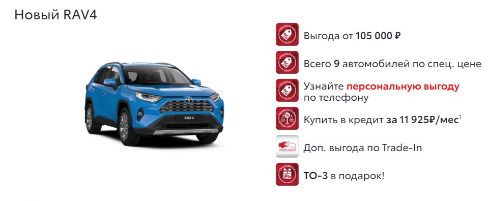 рав4.jpg рав4.jpg